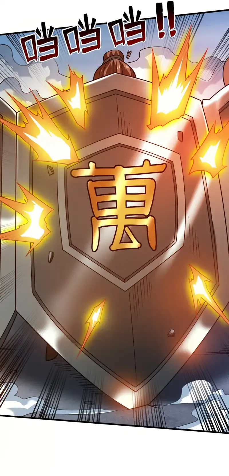 第92话 反击的时间到了！ 第5页