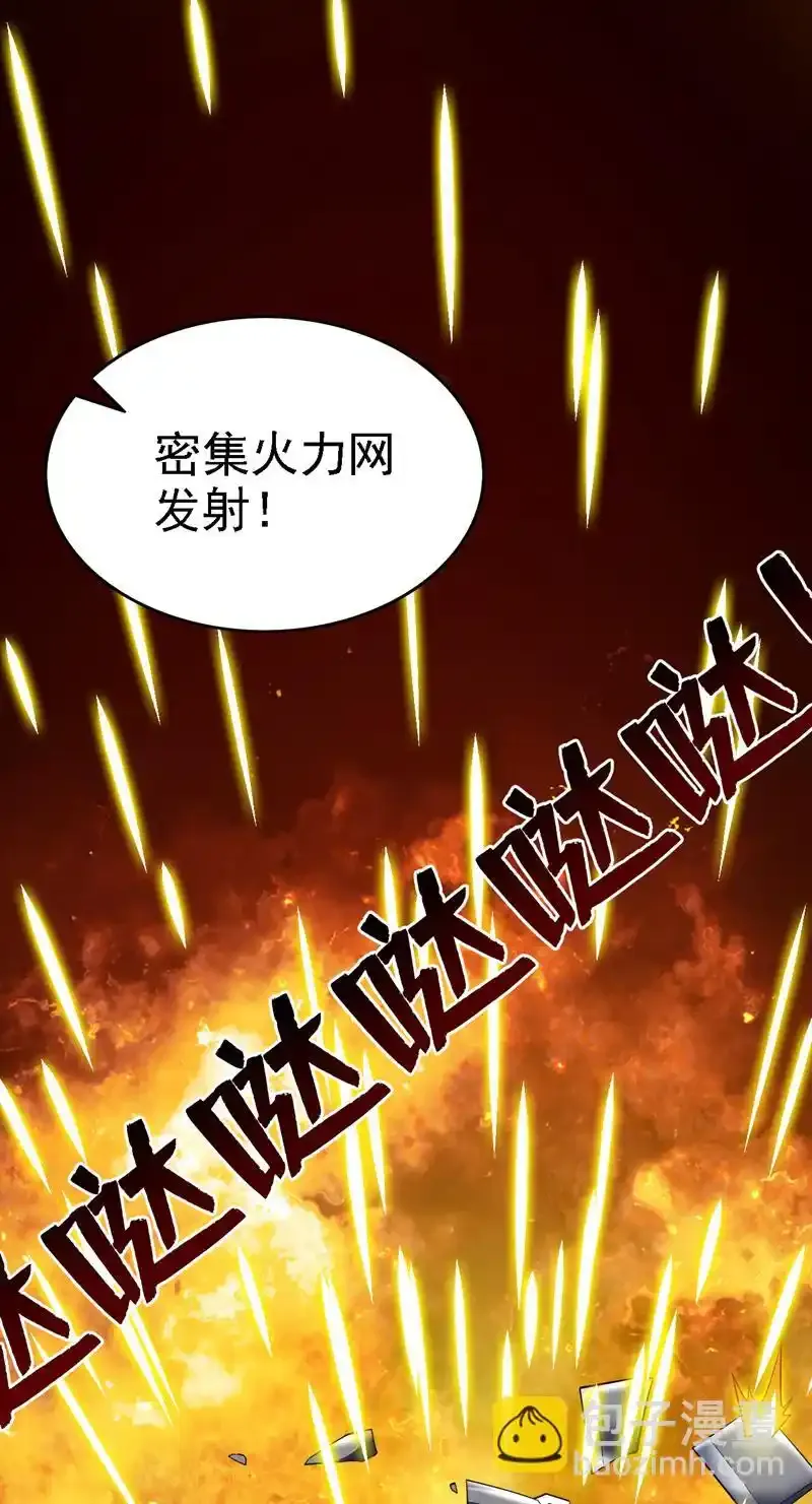 第92话 反击的时间到了！ 第8页