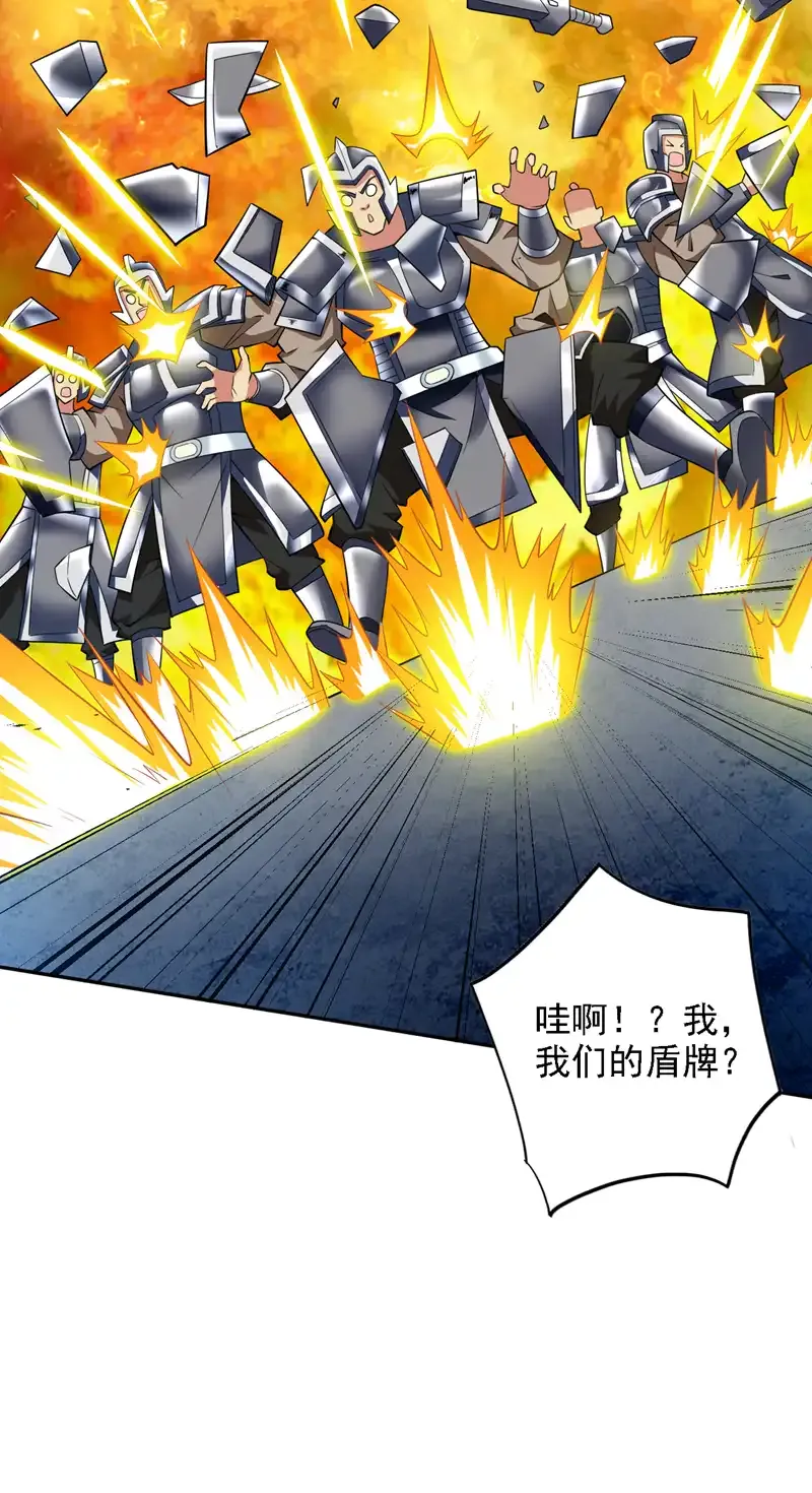 第92话 反击的时间到了！ 第9页