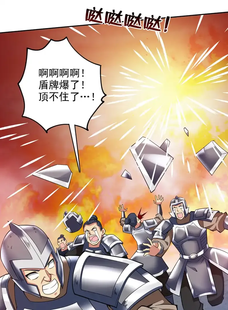 第92话 反击的时间到了！ 第10页