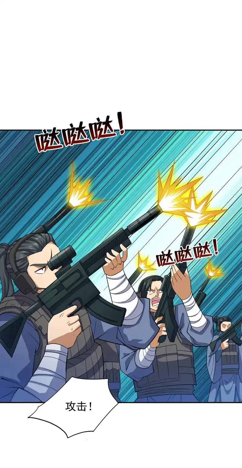 第92话 反击的时间到了！ 第19页