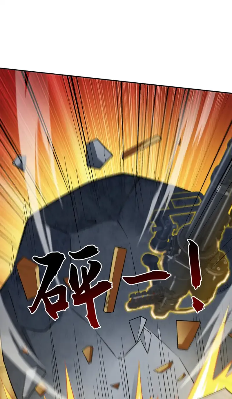 第92话 反击的时间到了！ 第28页