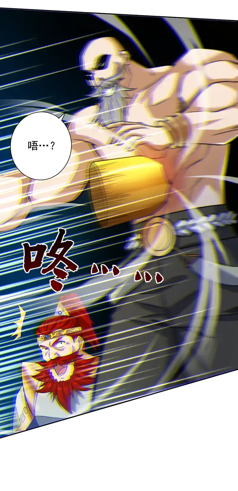 第92话 反击的时间到了！ 第32页