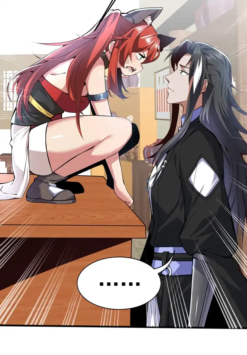 第94话 这脑瘫少女是…？ 第9页