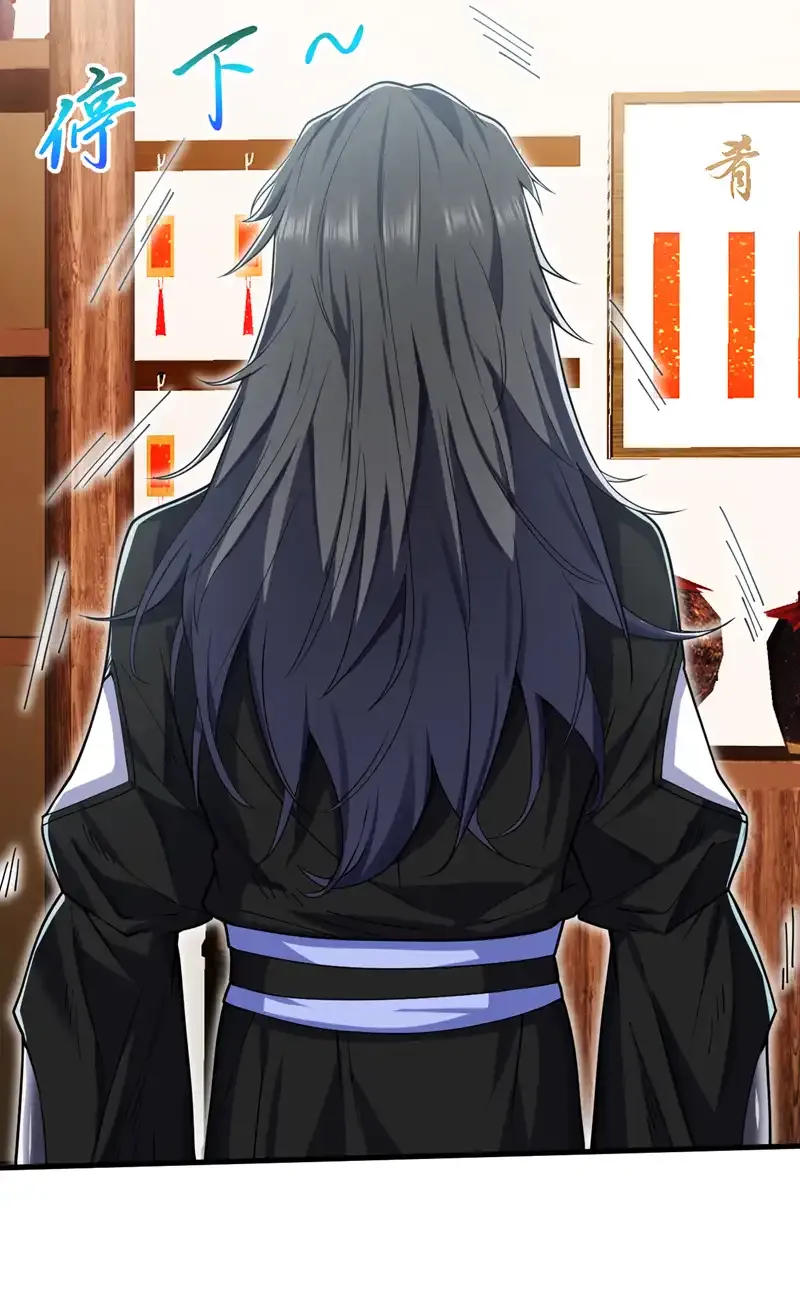 第94话 这脑瘫少女是…？ 第14页