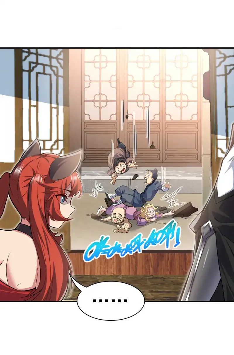 第94话 这脑瘫少女是…？ 第21页