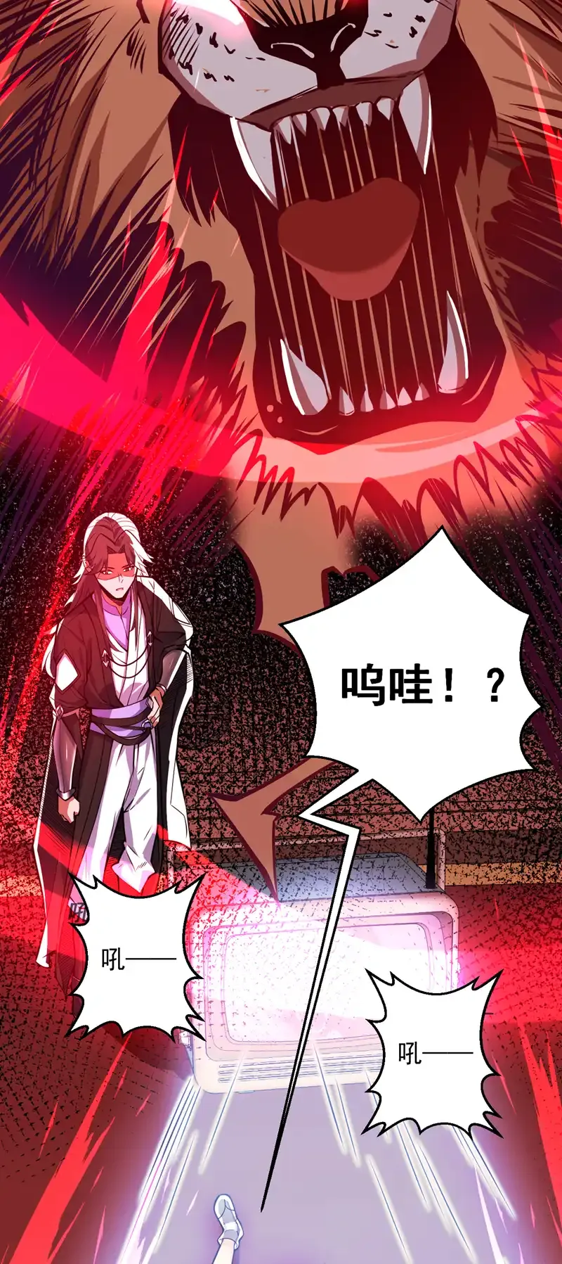 第94话 这脑瘫少女是…？ 第31页