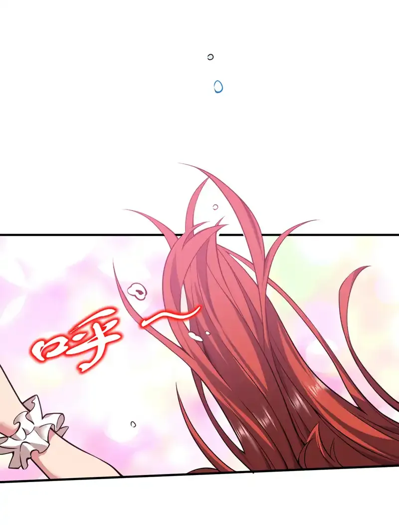 第94话 这脑瘫少女是…？ 第37页