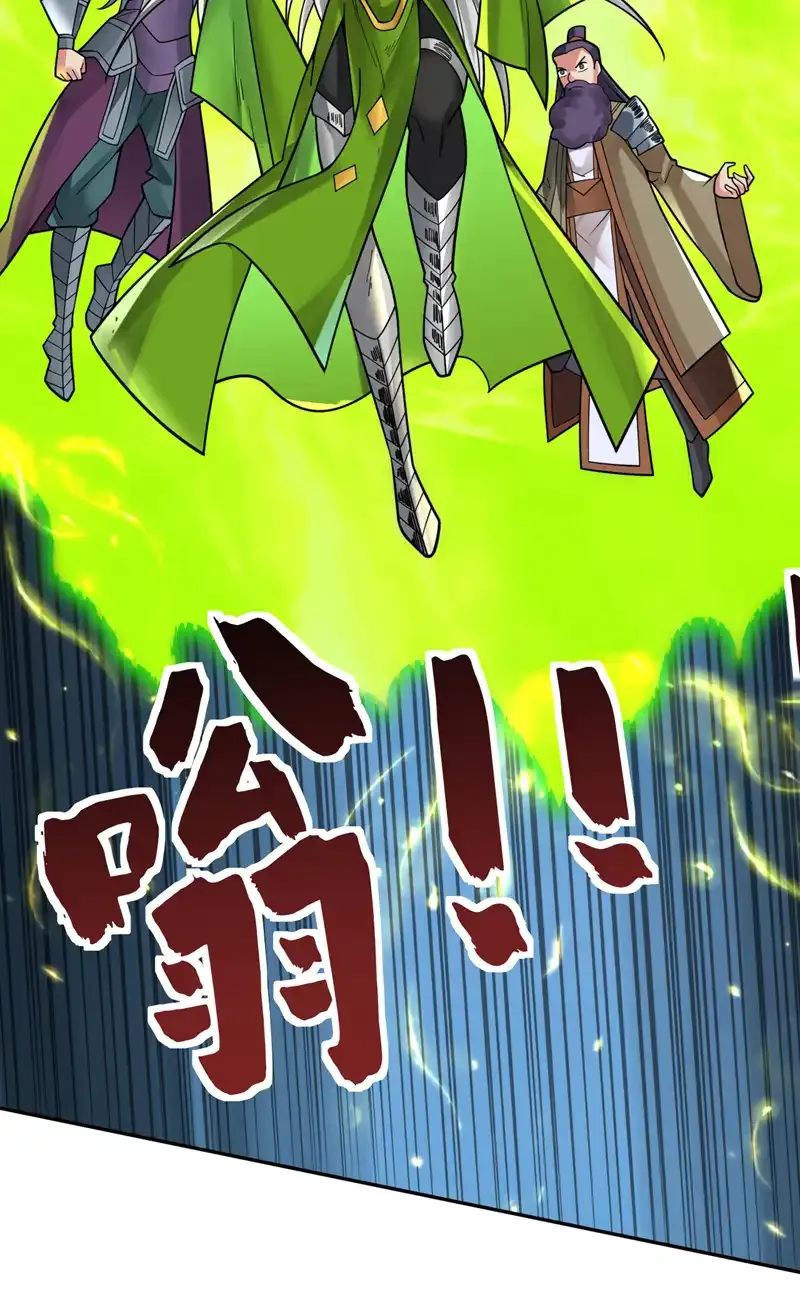 第60话 第一生存铁律 第9页