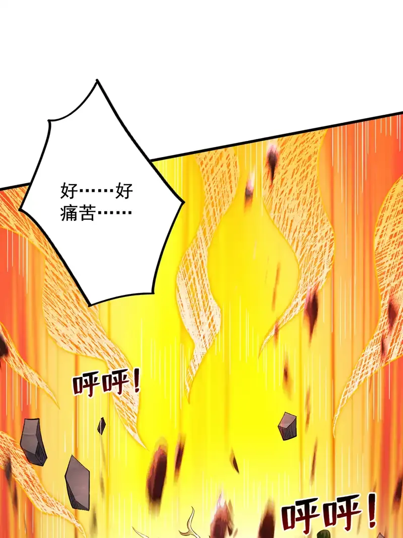 第60话 第一生存铁律 第49页