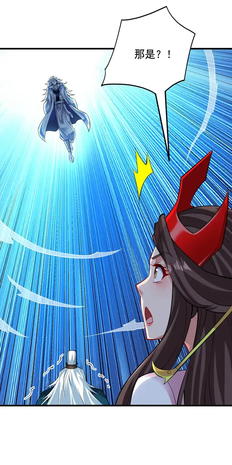 第60话 第一生存铁律 第52页