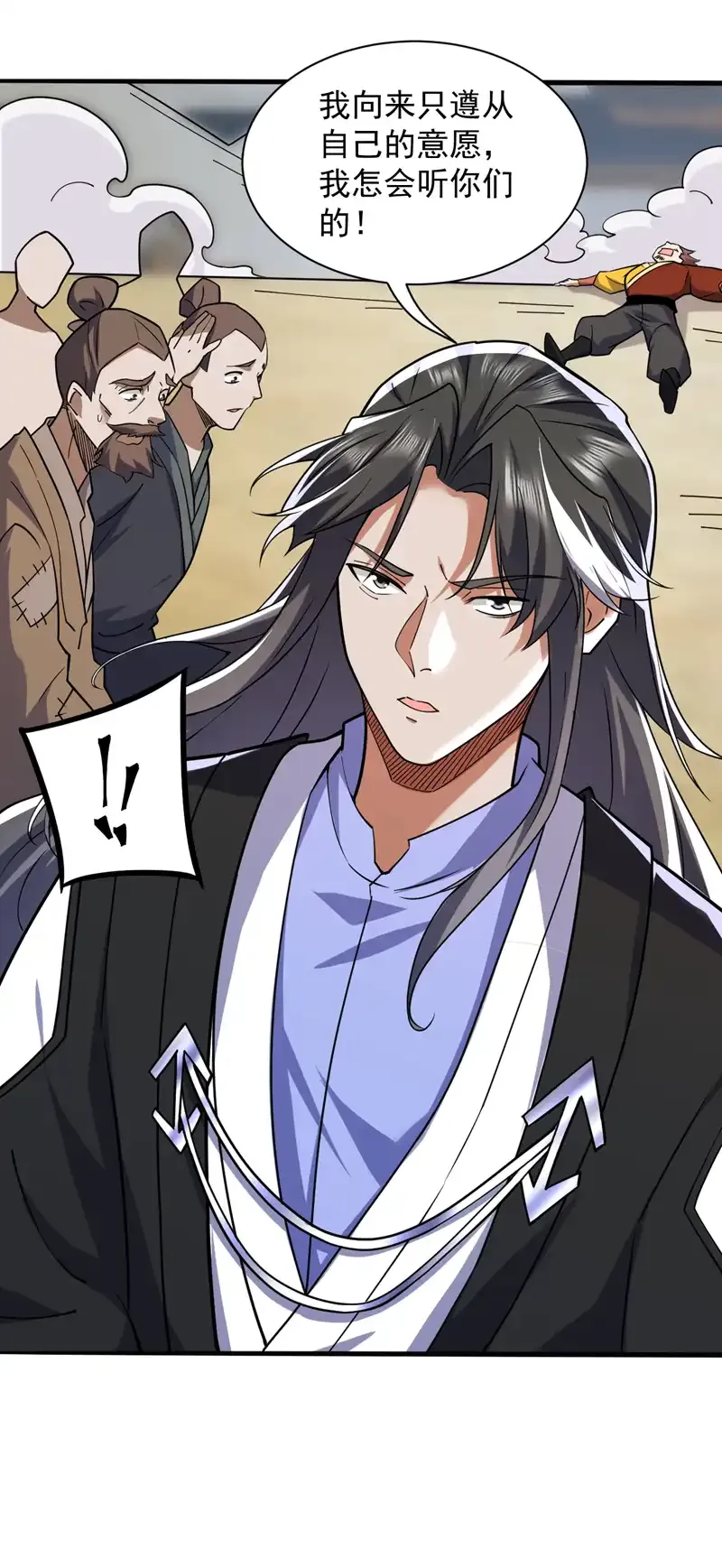第104话 推翻上城区的统治！ 第9页