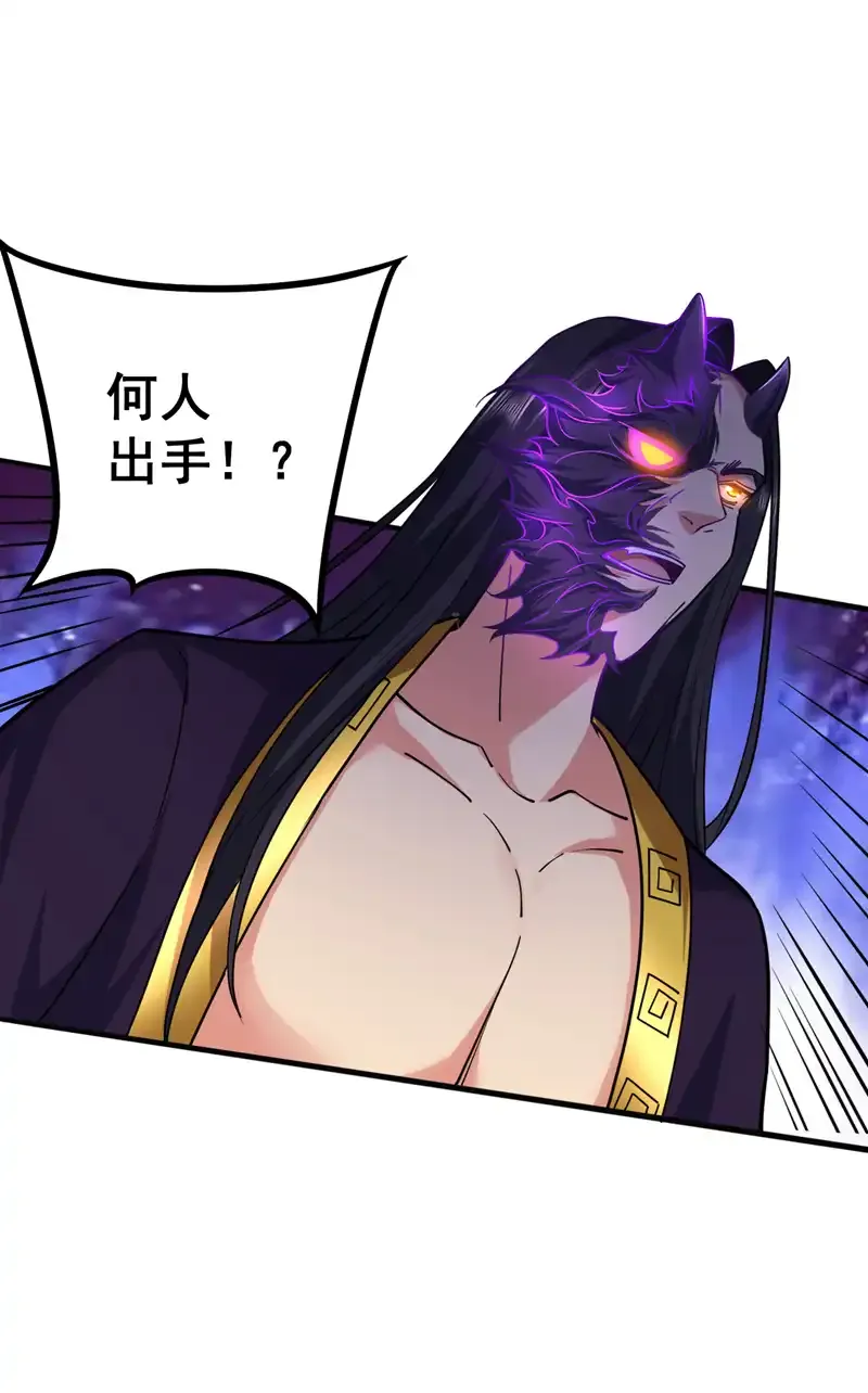 第108话 何人出手？ 第16页