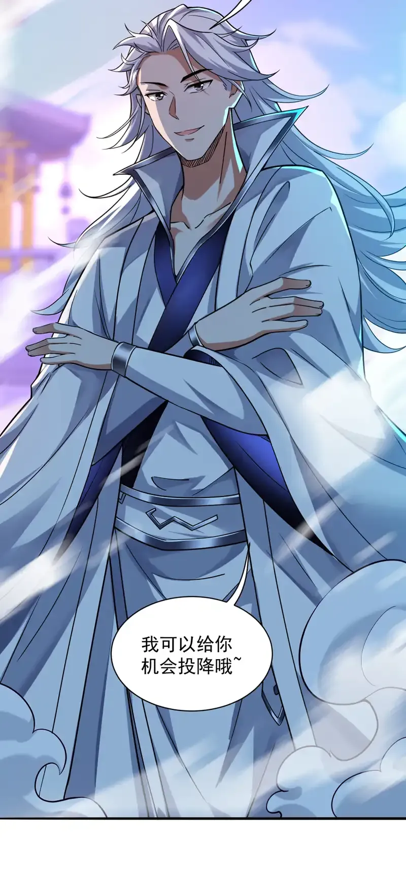 第108话 何人出手？ 第18页
