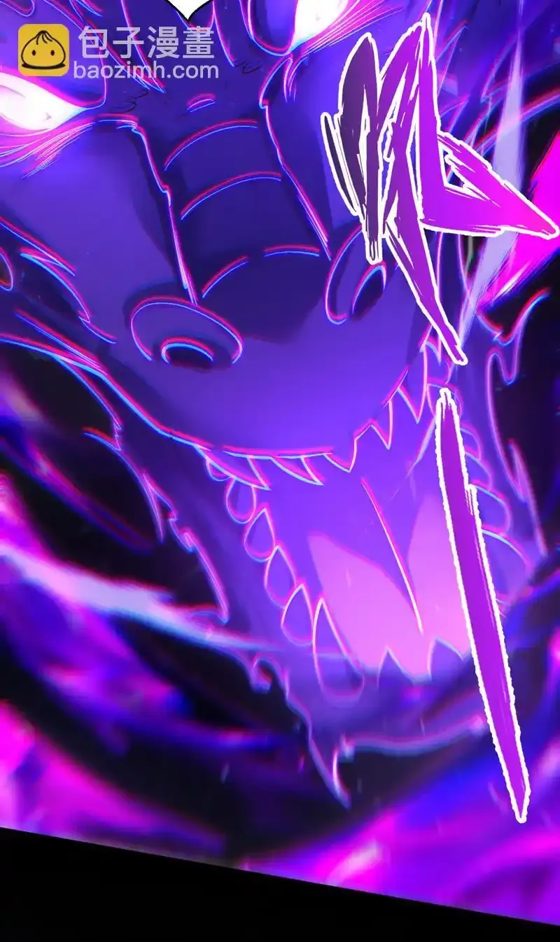 第109话 老祖一直都在哦~ 第4页