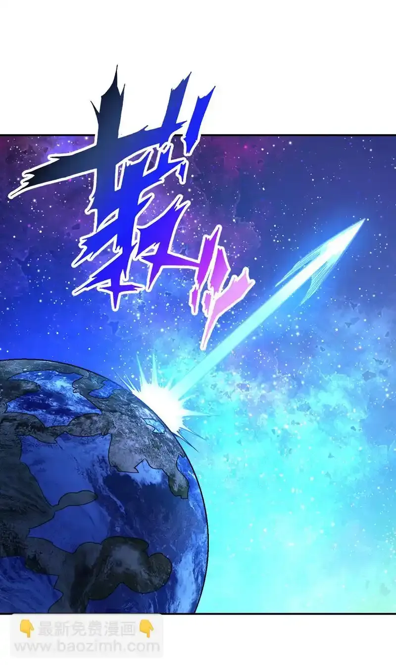 第109话 老祖一直都在哦~ 第16页