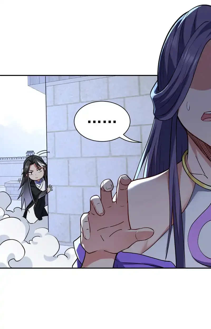 第109话 老祖一直都在哦~ 第22页