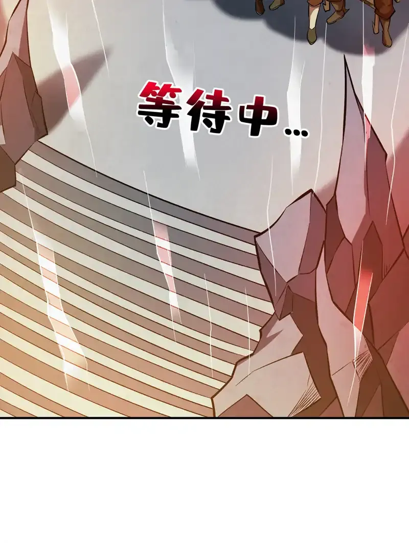 第110话 血洗天水城！ 第9页