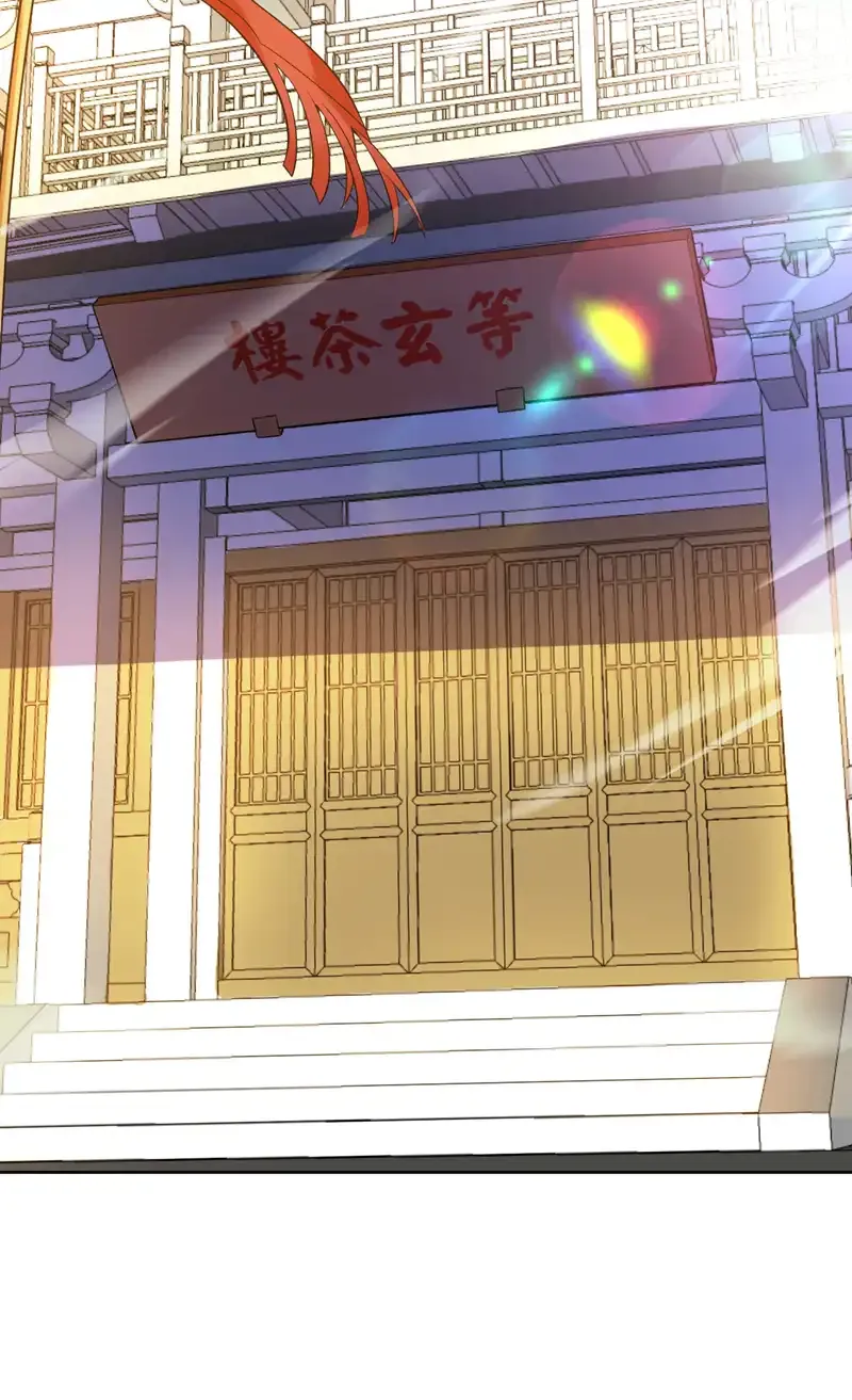 第99话 开业失败了？ 第31页