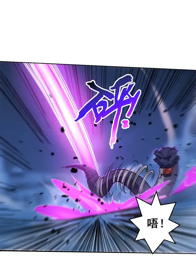 第120话 诛仙阵启动！ 第15页
