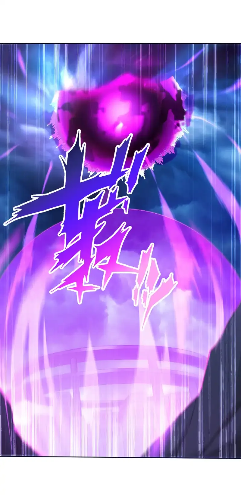 第120话 诛仙阵启动！ 第24页