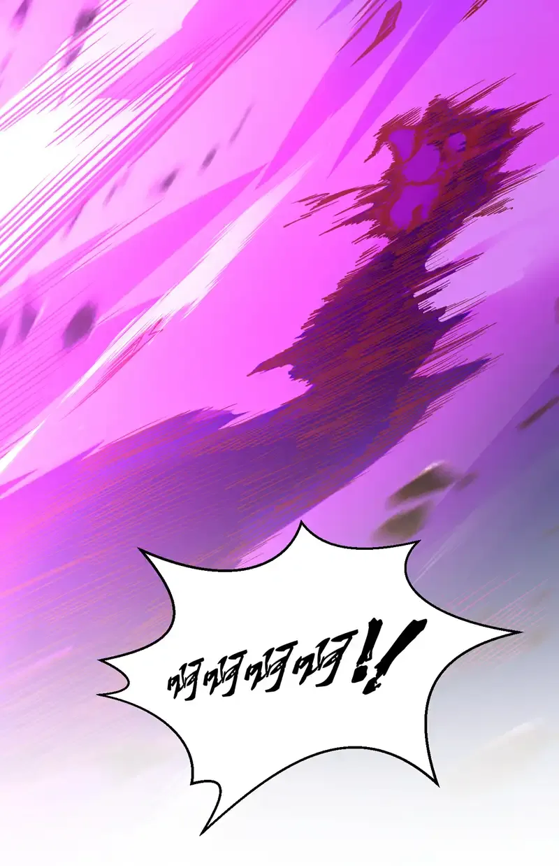 第120话 诛仙阵启动！ 第30页