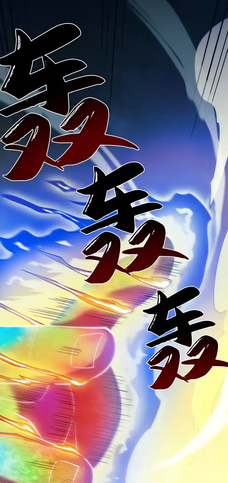 第50话 好，十秒解决你 第39页