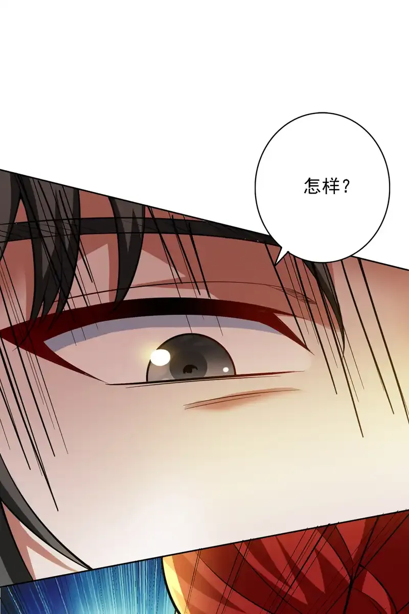 第100话 给我爬狗洞！ 第7页