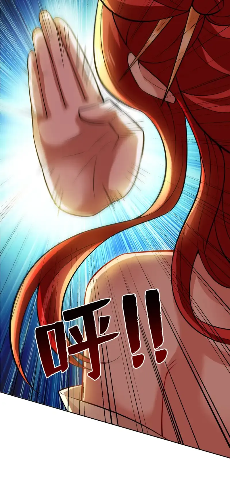 第100话 给我爬狗洞！ 第8页