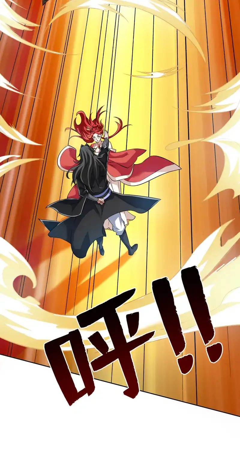 第100话 给我爬狗洞！ 第11页