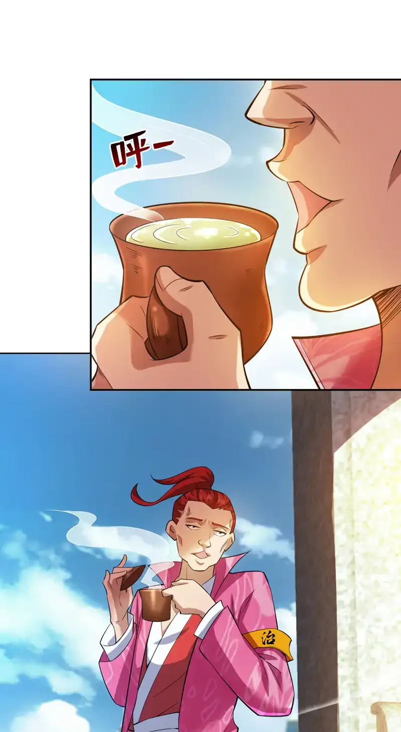 第100话 给我爬狗洞！ 第28页