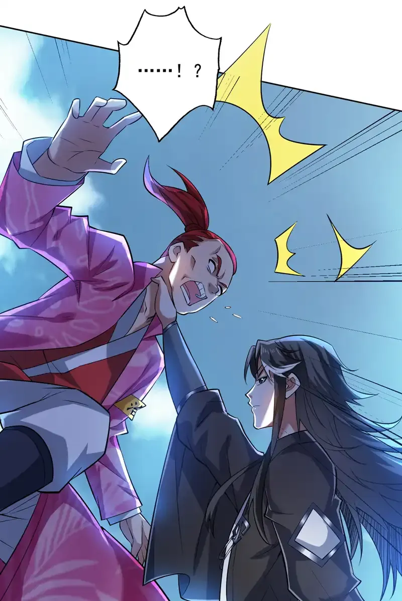 第100话 给我爬狗洞！ 第39页