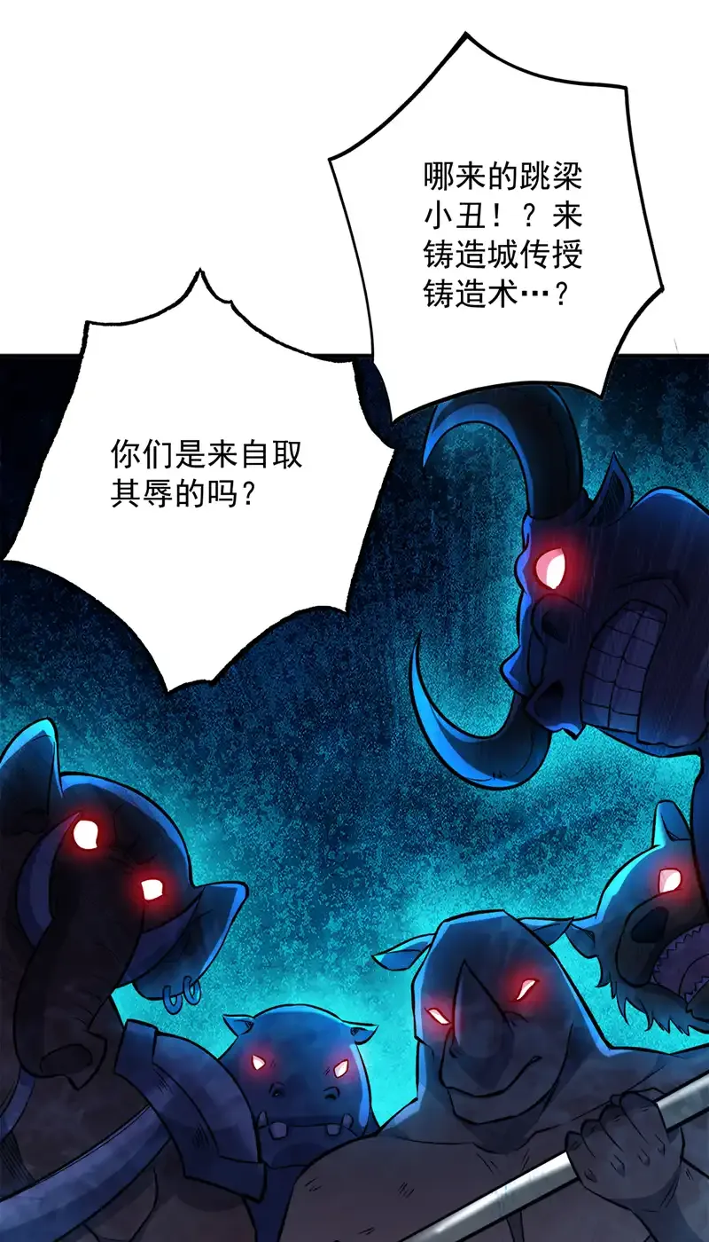 第116话 先赢过我再说！ 第15页