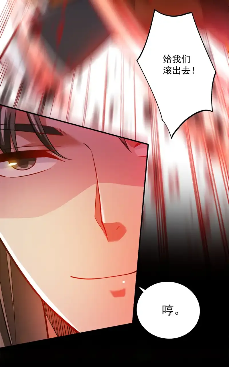 第116话 先赢过我再说！ 第20页