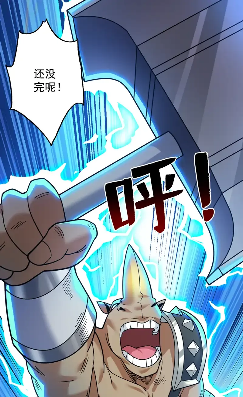 第116话 先赢过我再说！ 第37页