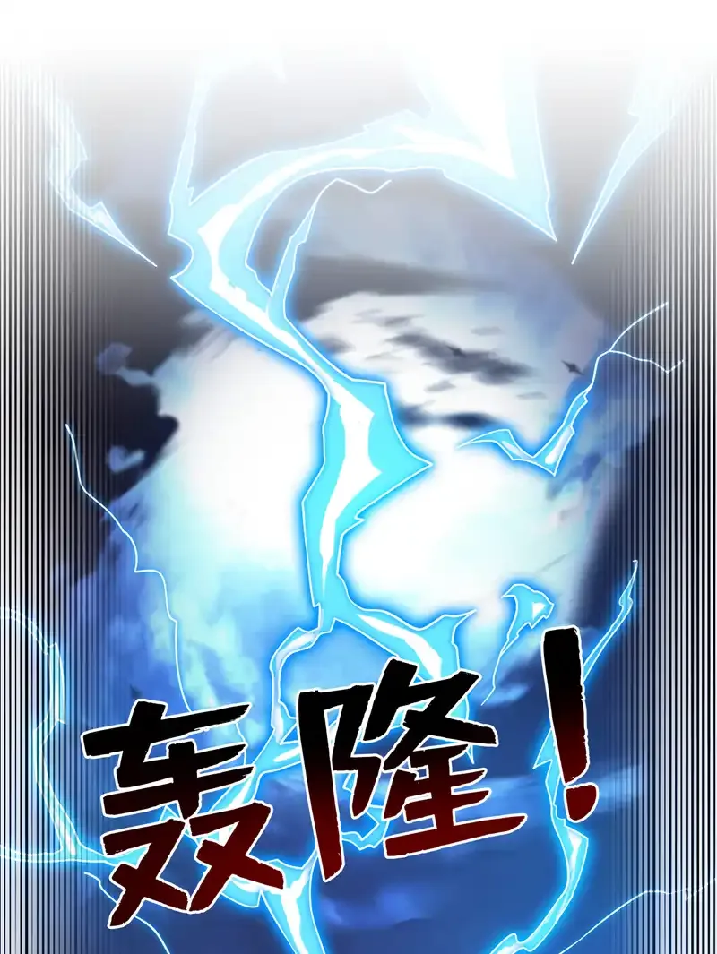 第116话 先赢过我再说！ 第39页