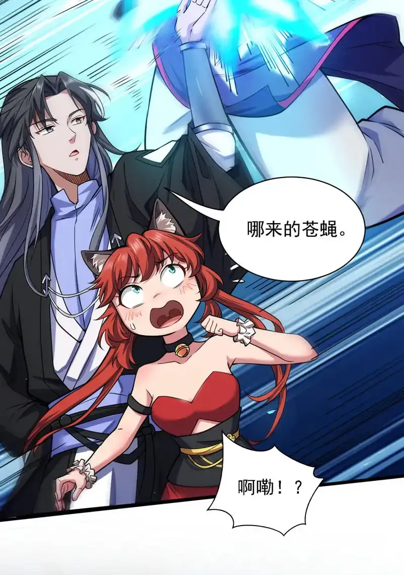 第96话 我不会被打死吧 第10页