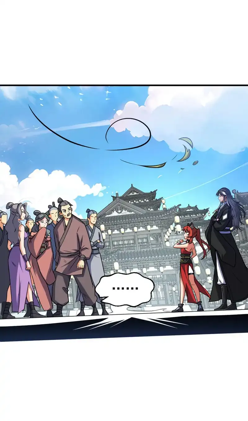 第96话 我不会被打死吧 第34页