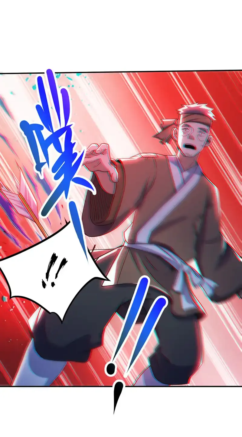 第102话 捕猎游戏 第26页
