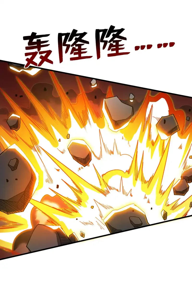 第91话 啊！？坑爹啊！ 第31页