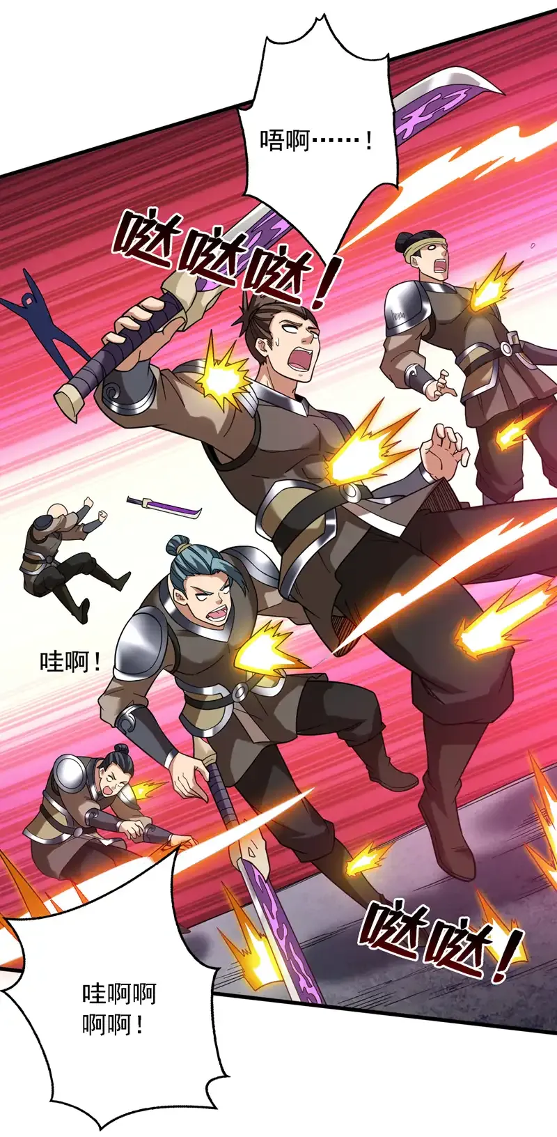 第91话 啊！？坑爹啊！ 第36页