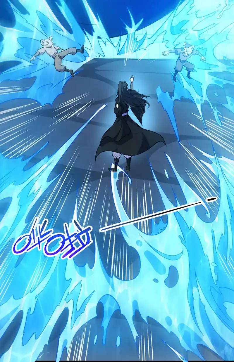 第115话 我干了…你随意…… 第4页