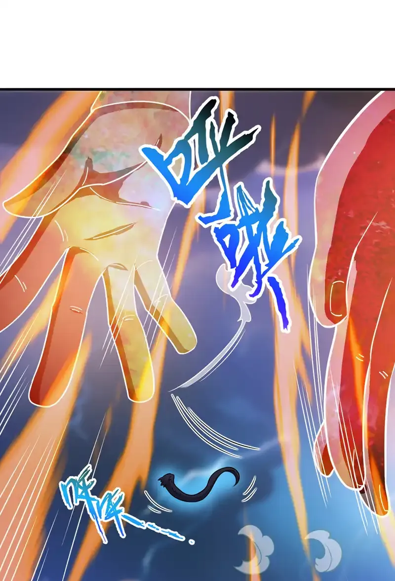 第115话 我干了…你随意…… 第28页