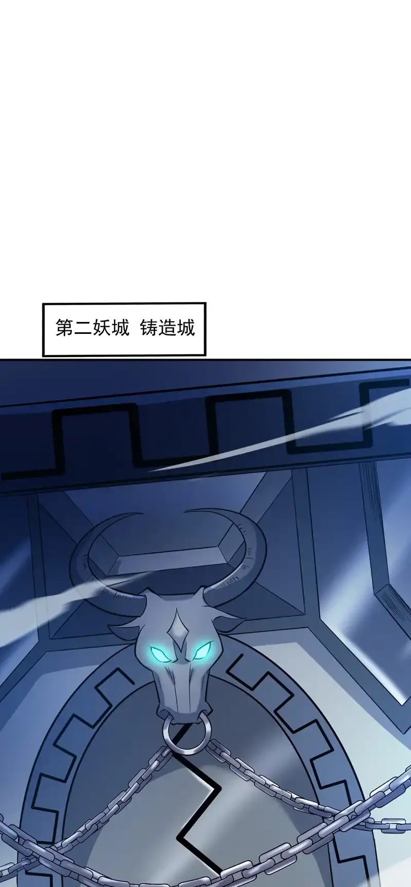 第115话 我干了…你随意…… 第35页