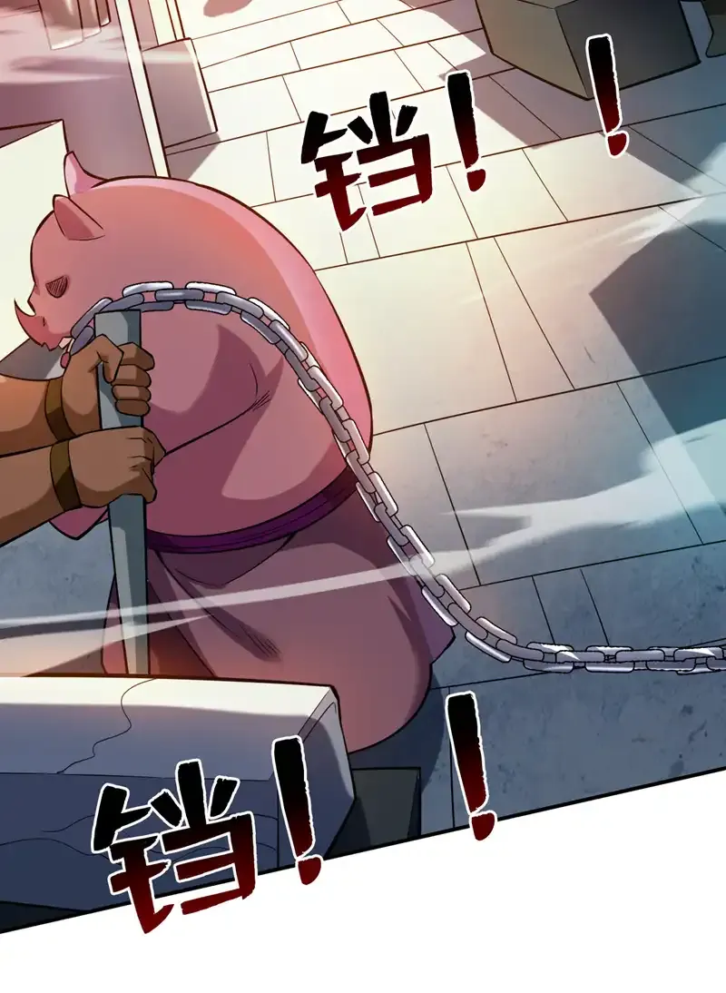 第115话 我干了…你随意…… 第38页
