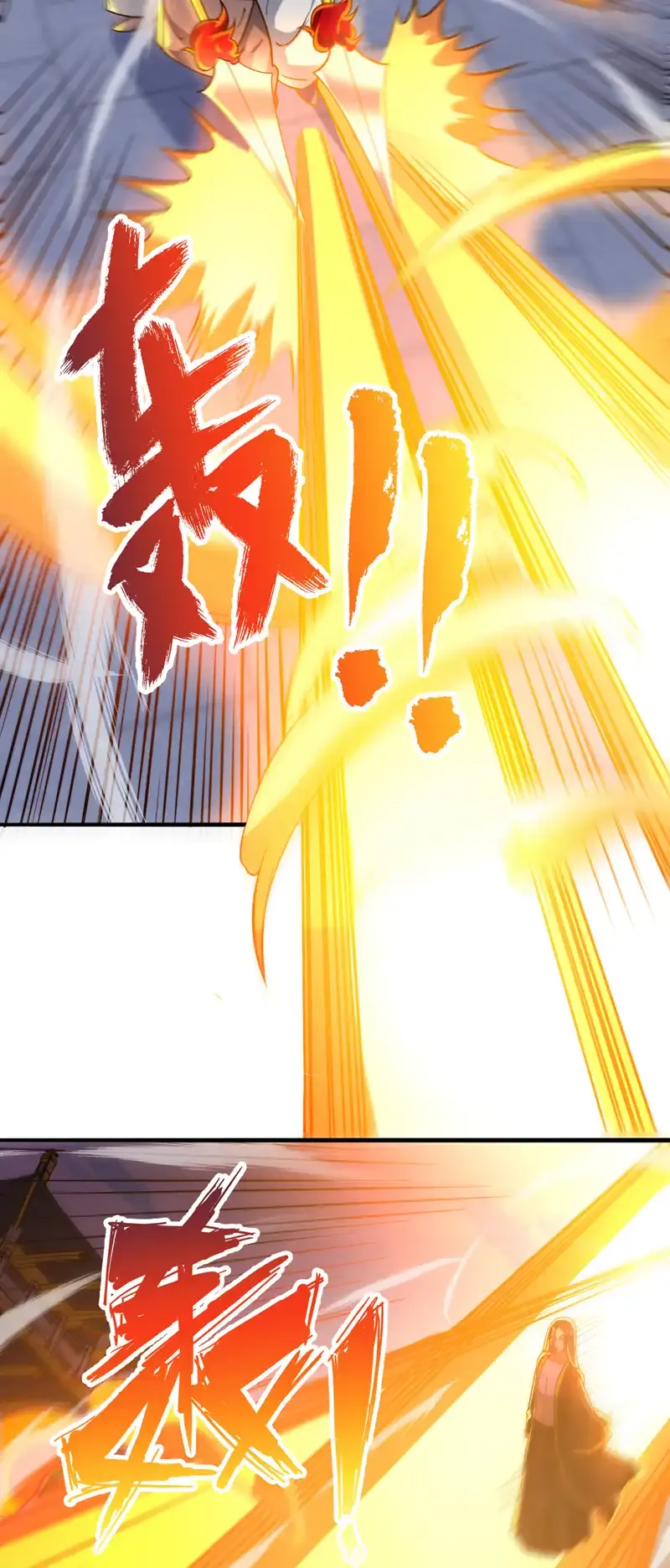 第107话 推翻他们！ 第36页