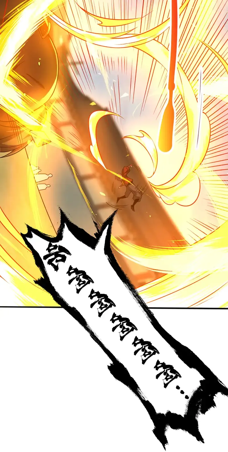第103话 你想一箭三雕啊 第24页