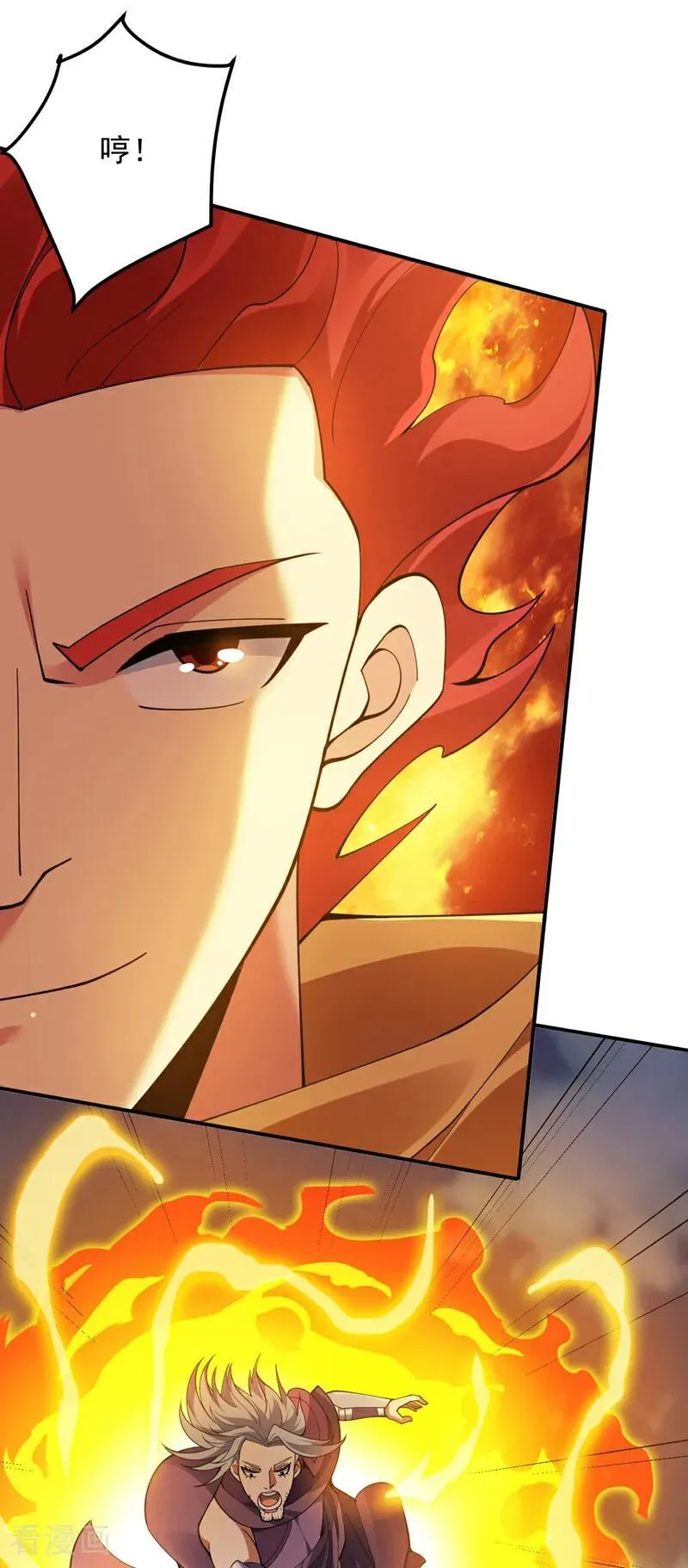 第188话 就这点本事？！ 第8页