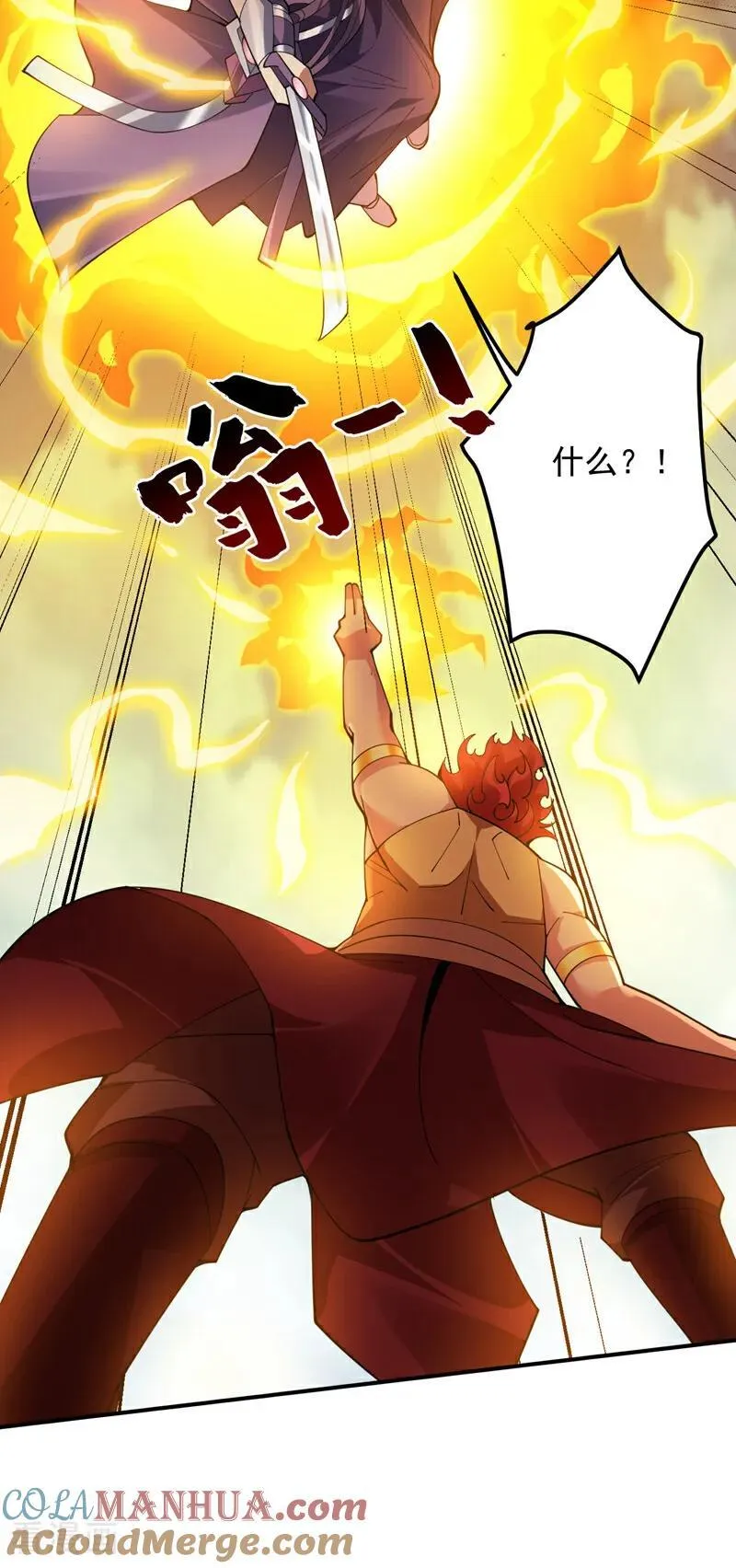 第188话 就这点本事？！ 第9页