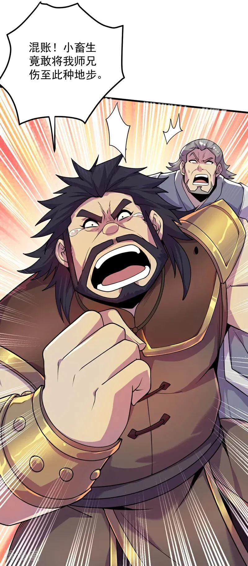 第188话 就这点本事？！ 第16页